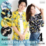 【 レーヨン総柄オープンカラーシャツ 】アロハシャツ | ONE 4 PREMIUM | 詳細画像1 