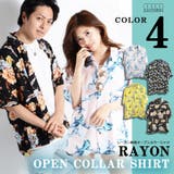 【 レーヨン総柄オープンカラーシャツ 】アロハシャツ | ONE 4 PREMIUM | 詳細画像23 
