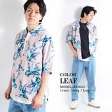 【 レーヨン総柄オープンカラーシャツ 】アロハシャツ | ONE 4 PREMIUM | 詳細画像10 