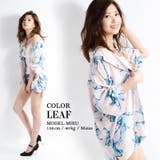 【 レーヨン総柄オープンカラーシャツ 】アロハシャツ | ONE 4 PREMIUM | 詳細画像11 