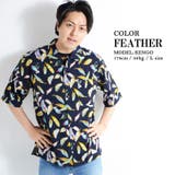 【 レーヨン総柄オープンカラーシャツ 】アロハシャツ | ONE 4 PREMIUM | 詳細画像12 