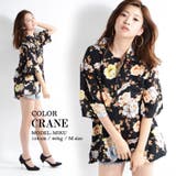 【 レーヨン総柄オープンカラーシャツ 】アロハシャツ | ONE 4 PREMIUM | 詳細画像19 