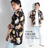 【 レーヨン総柄オープンカラーシャツ 】アロハシャツ | ONE 4 PREMIUM | 詳細画像20 