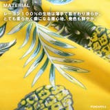 【 レーヨン総柄オープンカラーシャツ 】アロハシャツ | ONE 4 PREMIUM | 詳細画像3 