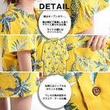 【 レーヨン総柄オープンカラーシャツ 】アロハシャツ | ONE 4 PREMIUM | 詳細画像5 