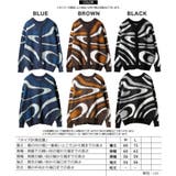 ◆2WAY マーブル柄 クルーカーディガン◆ | ONE 4 PREMIUM | 詳細画像2 