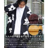 ◆総柄ジャガード 起毛カーディガン◆ オーバーサイズ | ONE 4 PREMIUM | 詳細画像5