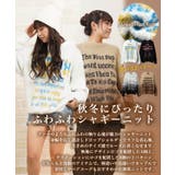 シャギーニット レディース セーター | ONE 4 PREMIUM | 詳細画像4
