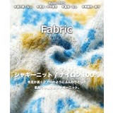 シャギーニット レディース セーター | ONE 4 PREMIUM | 詳細画像3