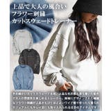 スウェード トレーナー メンズ | ONE 4 PREMIUM | 詳細画像5