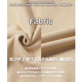 ロンT メンズ カットソー | ONE 4 PREMIUM | 詳細画像3