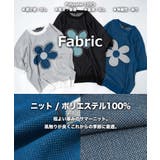 ◆フラワーモチーフ サマーニット◆ニット 半袖 | ONE 4 PREMIUM | 詳細画像3
