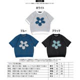 ◆フラワーモチーフ サマーニット◆ニット 半袖 | ONE 4 PREMIUM | 詳細画像18