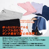 ビッグtシャツ メンズ 七分袖 | ONE 4 PREMIUM | 詳細画像8 