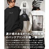 オーバーサイズ スウェット メンズ | ONE 4 PREMIUM | 詳細画像5