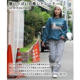 オーバーサイズ トレーナー レディース | ONE 4 PREMIUM | 詳細画像5