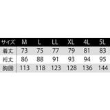 防水防寒ジャケット 透湿 反射プリント アウトドアウェアライク 雷神服 | SUN-S | 詳細画像25 