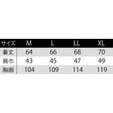 ウォームベスト アウターベスト 防風 一時撥水 反射プリント 雷神服 | SUN-S | 詳細画像17 