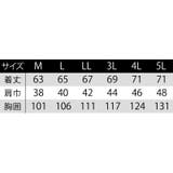 ウォームベスト 防風 撥水 二重の衿でより暖かく 雷神服 | SUN-S | 詳細画像12 