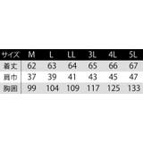 ウォームベスト 防寒インナーベスト 起毛加工で優しい肌触り 雷神服 | SUN-S | 詳細画像11