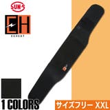 カーボンヒートベルト 発熱部分着脱 防寒ベルト EXHEAT | SUN-S | 詳細画像1 