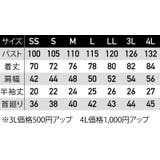 ワイシャツ 半袖 ユニセックス 吸汗 速乾 オックス生地 Jack&Betty | SUN-S | 詳細画像11