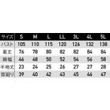 半袖シャツ メンズ 抗菌 防臭 型崩れしにくい Jack&Betty | SUN-S | 詳細画像12