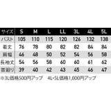長袖シャツ メンズ 抗菌 防臭 型崩れしにくい Jack&Betty | SUN-S | 詳細画像12