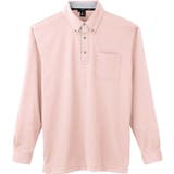 ピンク | ポロシャツ 長袖 通気性抜群 吸水速乾 ストレッチ | SUN-S