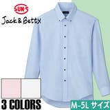 長袖シャツ メンズ カジュアルシャツ 美シルエット Jack＆Betty | SUN-S | 詳細画像1 