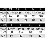 ストレッチパンツ 軽量 フレキシブルメッシュ 男女兼用 | SUN-S | 詳細画像15