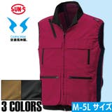 ファン付きウェア 空調風神服 ベストタイプ 7つのマルチポケット | SUN-S | 詳細画像1