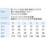 ファン付きウェア 空調風神服 フード付き半袖タイプ 速乾 消臭 軽量 | SUN-S | 詳細画像19