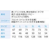 ファン付きウェア 空調風神服 フード付きベストタイプ 速乾 消臭 軽量 | SUN-S | 詳細画像16 