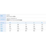 ファン付きウェア 空調風神服 オリジナルの総柄 フード付ベストタイプ | SUN-S | 詳細画像12 