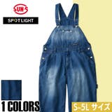 オーバーオール デニム 綿100% 大容量ポケット REACTOR | SUN-S | 詳細画像2