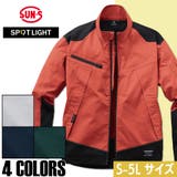 長袖ジャケット ユニセックス ストレッチ SPOTLIGHT 春夏 機能性服 | SUN-S | 詳細画像1