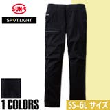 カーゴパンツ ストレッチ SPOTLIGHT 春夏 機能性ファッション | SUN-S | 詳細画像1