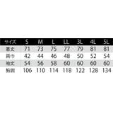 長袖シャツ ユニセックス ストレッチ SPOTLIGHT 春夏 機能性アパレル | SUN-S | 詳細画像15