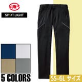 カーゴパンツ ストレッチ エコ 消臭 機能性パンツ  SPOTLIGHT | SUN-S | 詳細画像2 