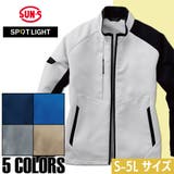 長袖ブルゾン 消臭 ストレッチ 機能性ファッション SPOTLIGHT | SUN-S | 詳細画像1