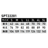 長袖ブルゾン 消臭 ストレッチ 機能性ファッション SPOTLIGHT | SUN-S | 詳細画像28