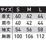 長袖ジャケット レディース UVカット 美シルエット 機能性ファッション | SUN-S | 詳細画像9 