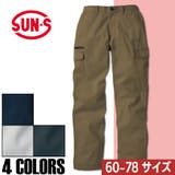 カーゴパンツ レディース カラビナループ付き 春夏 機能性ファッション | SUN-S | 詳細画像1 