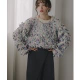 アイボリー | ループヤーン マルチカラー フリンジ ニット | 210nouve