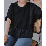 ブラック | 異素材切替え ペプラム Tシャツ | 210nouve