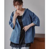 ブルー | オーバーサイズ フーディ シャツ | 210nouve