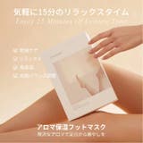 DearIrean フットマスク 角質ケア 保湿 足用パック 5枚 | Dear Irean | 詳細画像2 