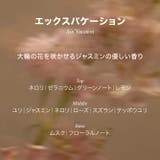 DearIrean フットマスク 角質ケア 保湿 足用パック 5枚 | Dear Irean | 詳細画像7 