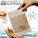 DearIrean ハンドマスク 手袋型 保湿パック 5回分 | Dear Irean | 詳細画像1 
